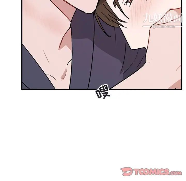 《与你的未来》漫画 第45話-最終話