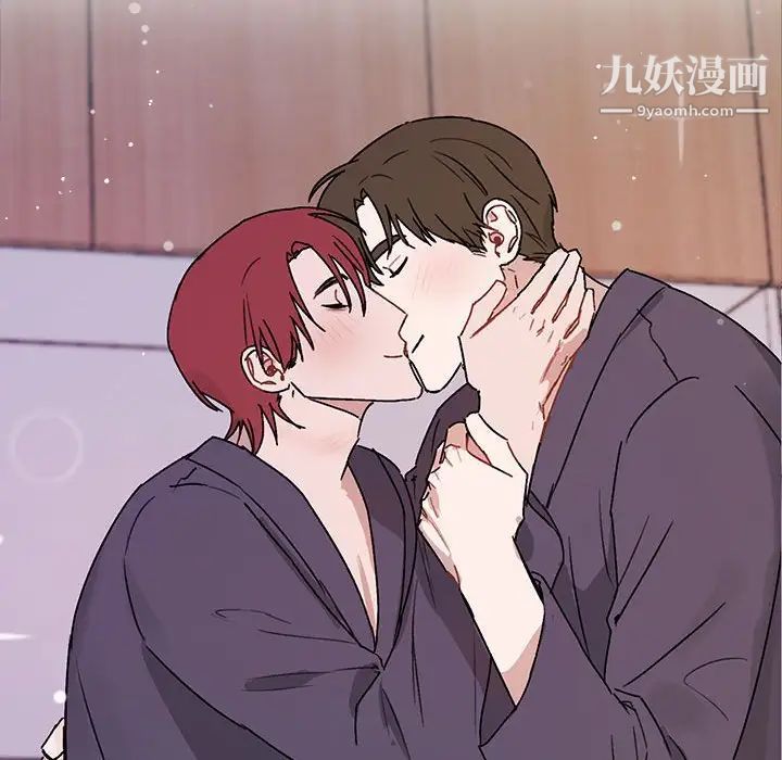 《与你的未来》漫画 第45話-最終話