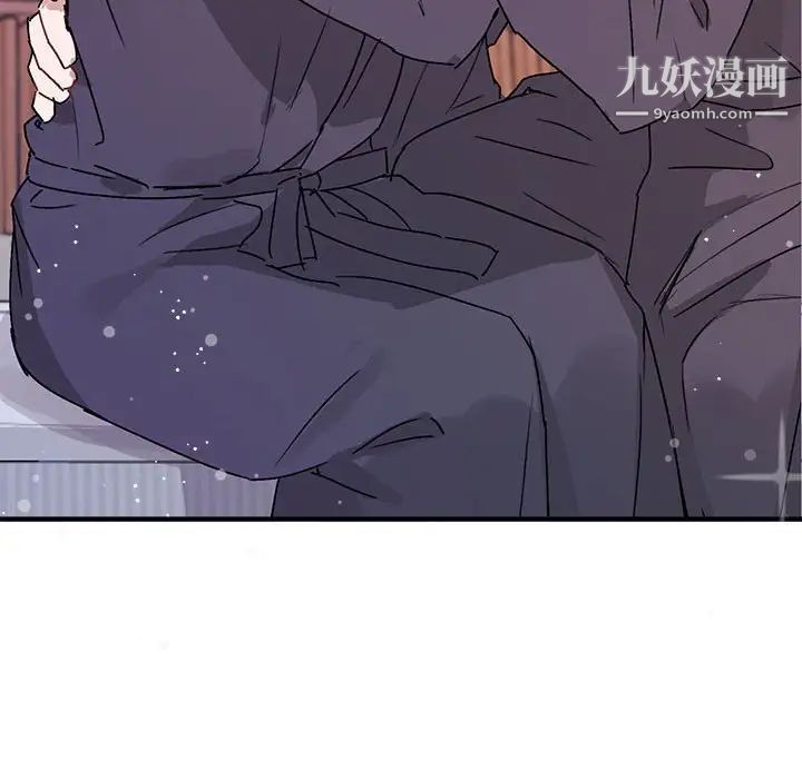 《与你的未来》漫画 第45話-最終話