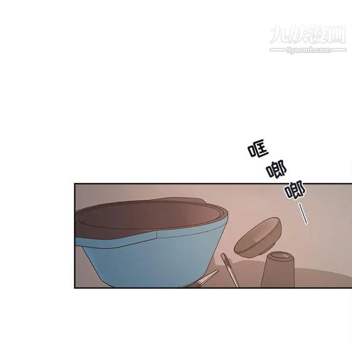 《与你的未来》漫画 第5话