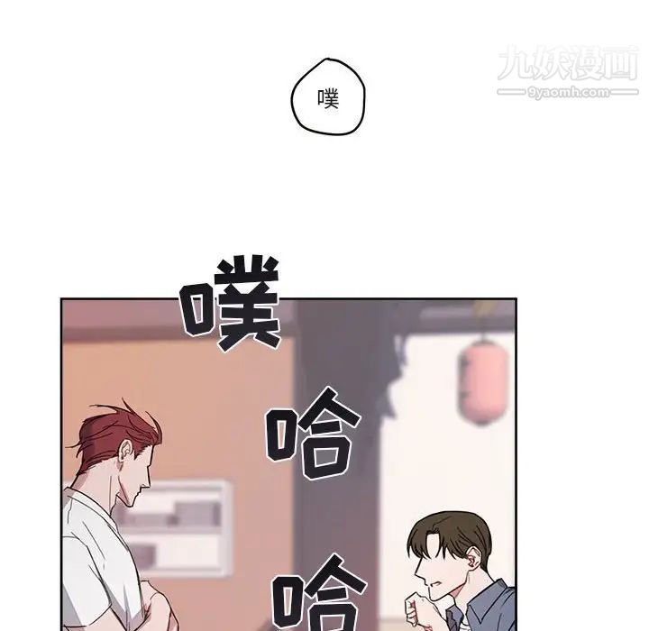 《与你的未来》漫画 第5话