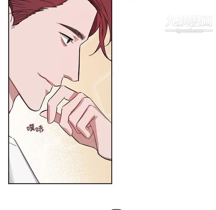 《与你的未来》漫画 第5话