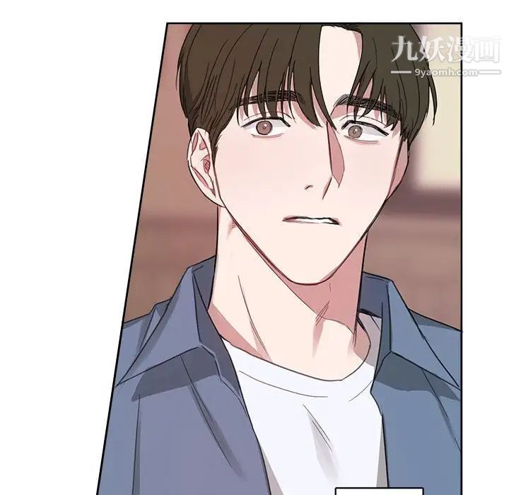 《与你的未来》漫画 第5话