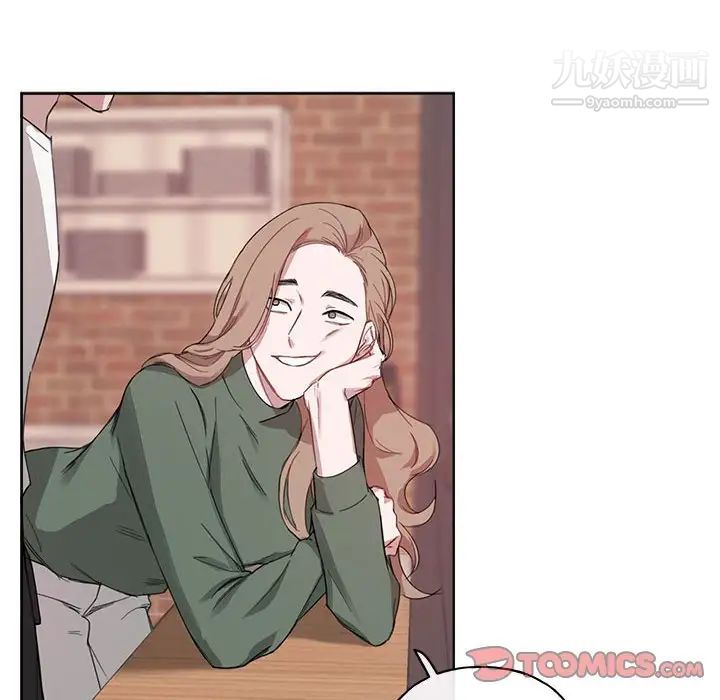 《与你的未来》漫画 第5话