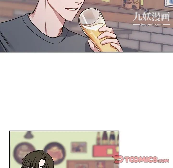 《与你的未来》漫画 第6话