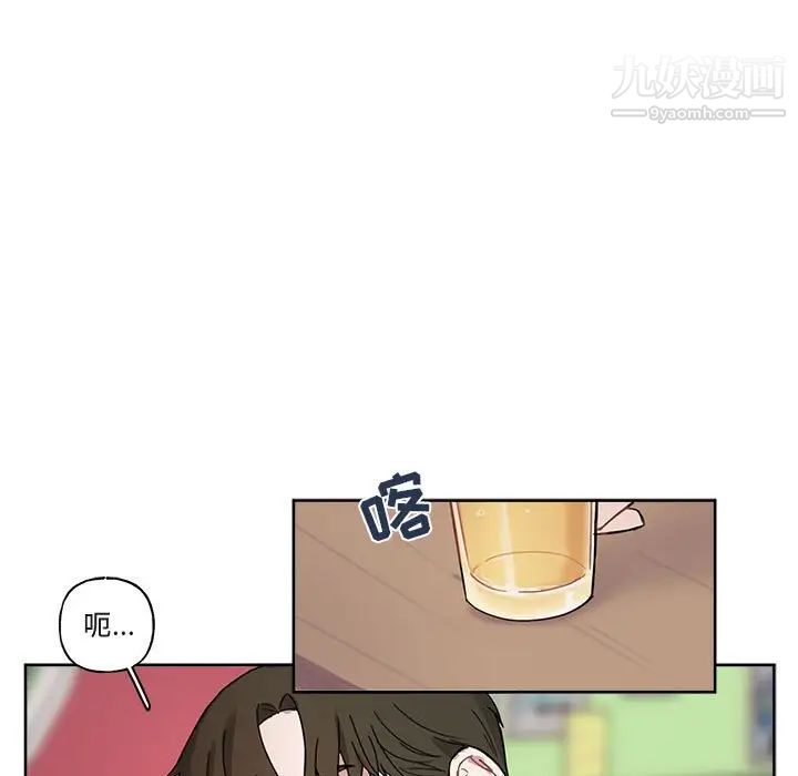 《与你的未来》漫画 第6话