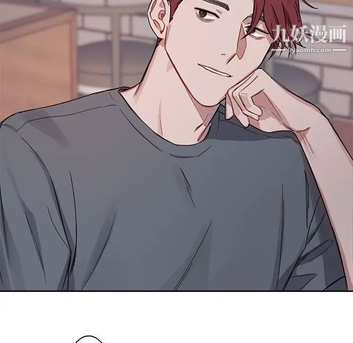 《与你的未来》漫画 第6话
