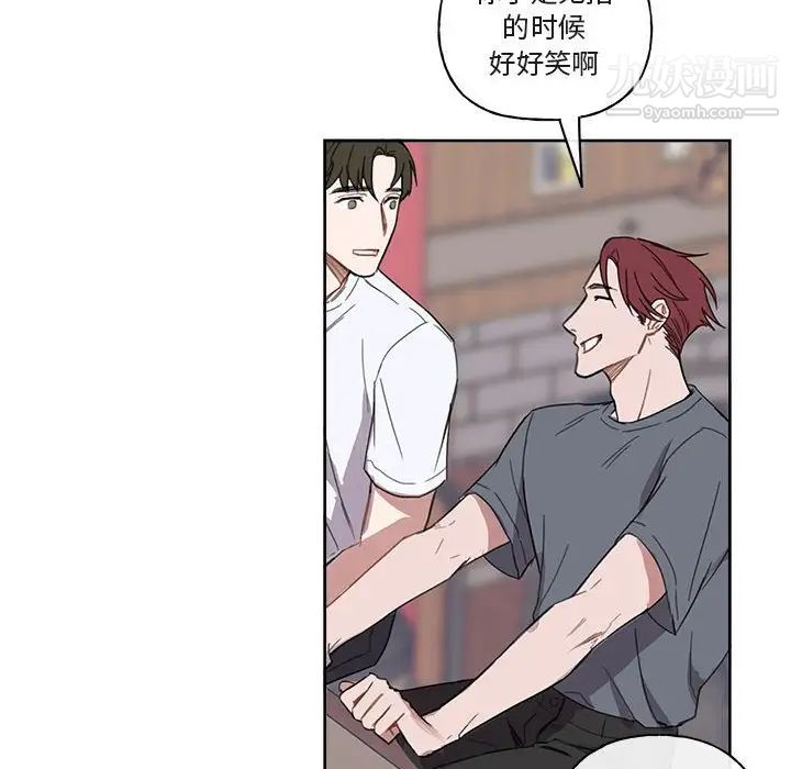 《与你的未来》漫画 第7话