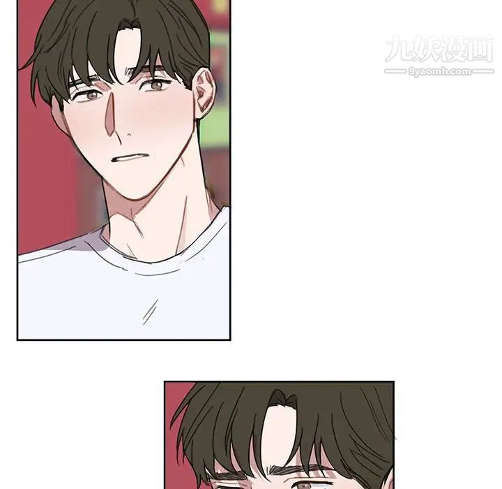 《与你的未来》漫画 第7话