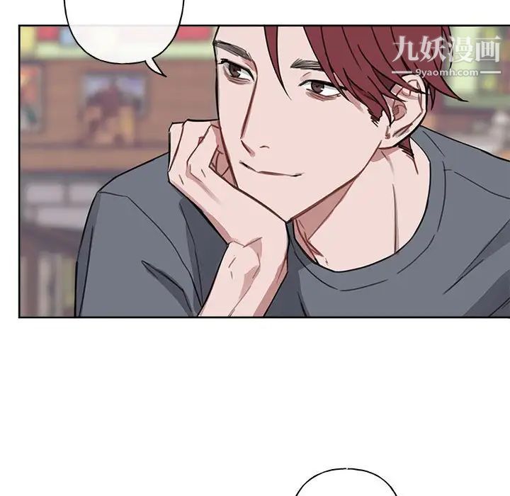 《与你的未来》漫画 第7话