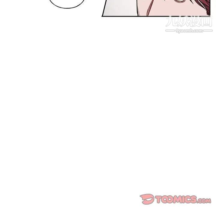 《与你的未来》漫画 第7话