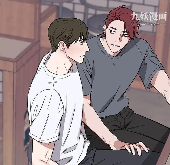 《与你的未来》漫画 第7话