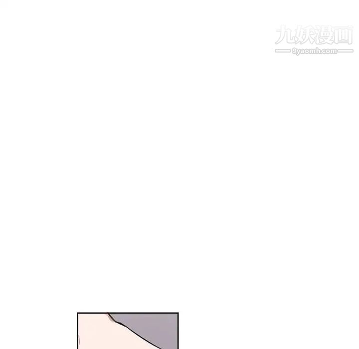 《与你的未来》漫画 第7话