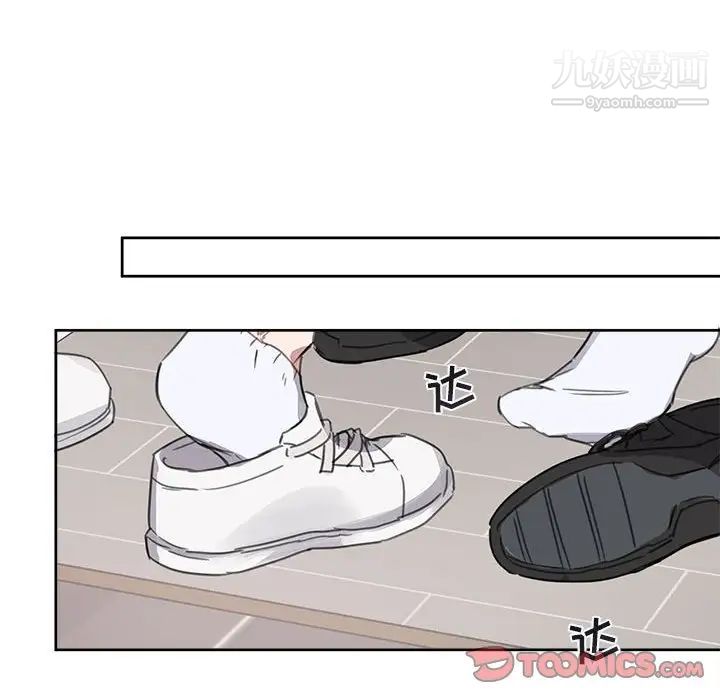 《与你的未来》漫画 第7话