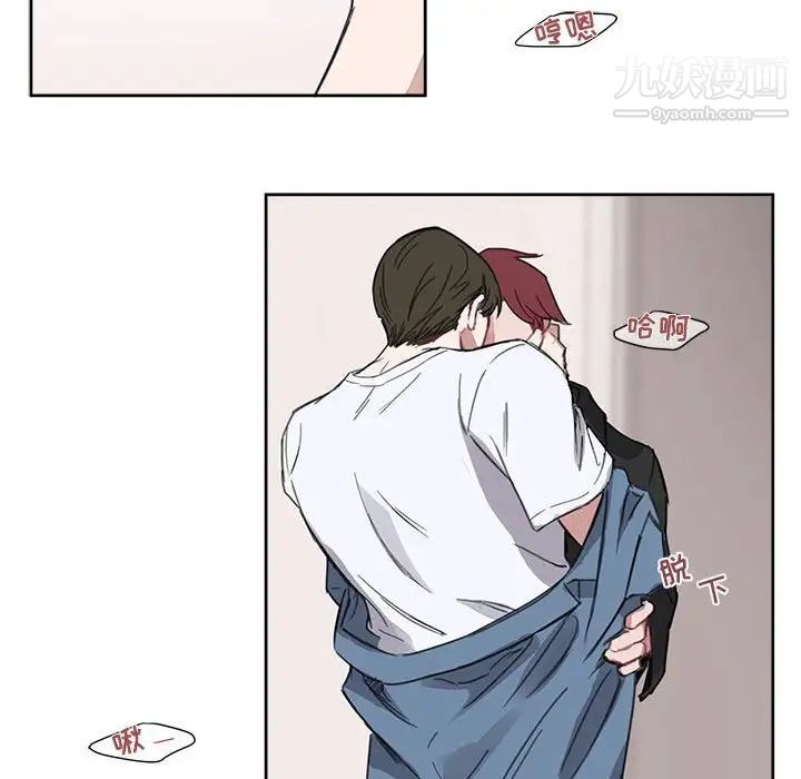 《与你的未来》漫画 第7话