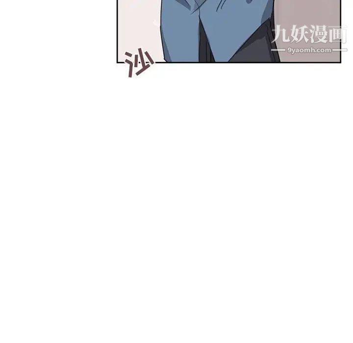 《与你的未来》漫画 第7话