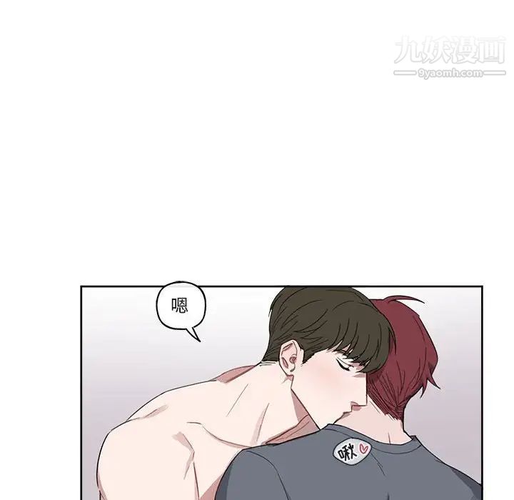 《与你的未来》漫画 第7话