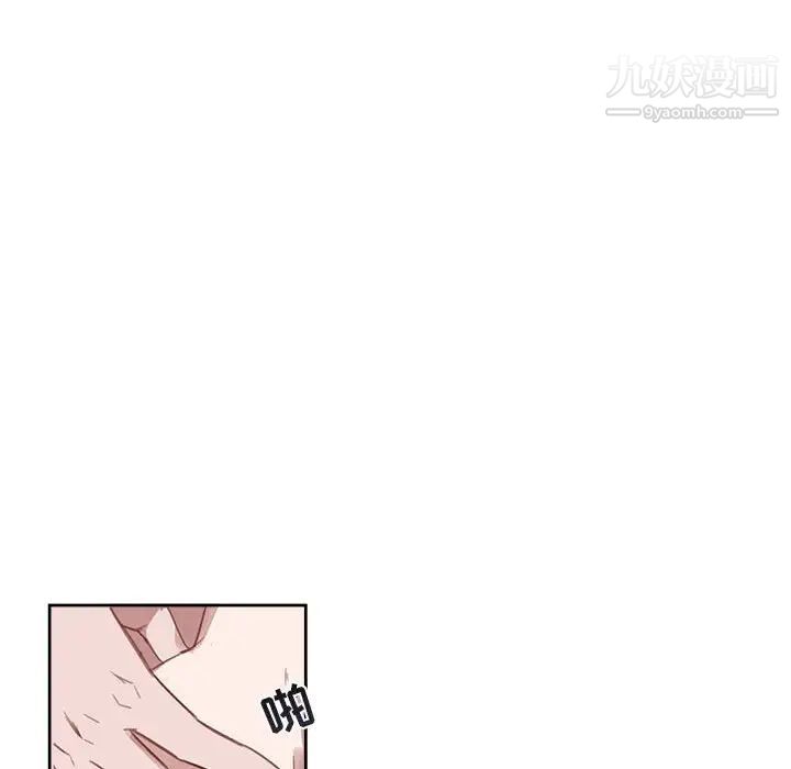 《与你的未来》漫画 第7话