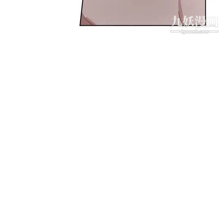 《与你的未来》漫画 第7话