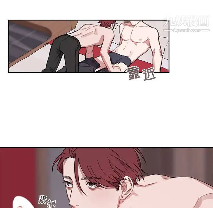 《与你的未来》漫画 第7话