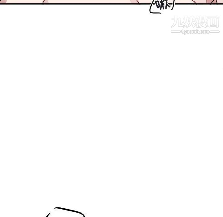 《与你的未来》漫画 第8话