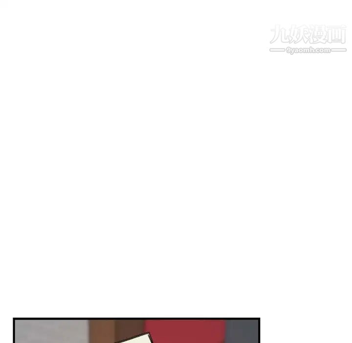《与你的未来》漫画 第9话