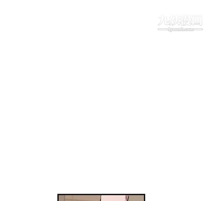 《与你的未来》漫画 第9话