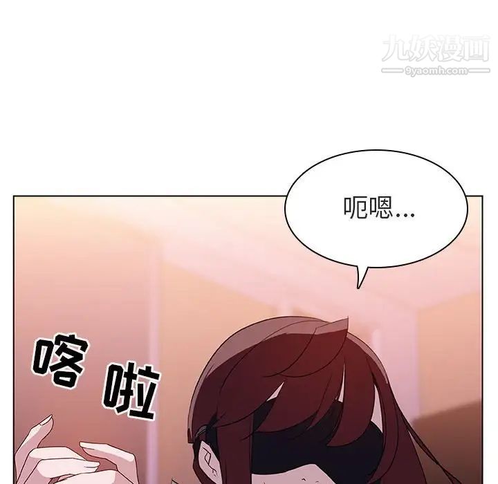 《与上司的密约》漫画 第10話