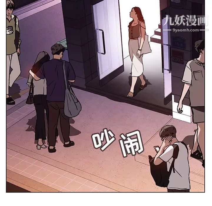 《与上司的密约》漫画 第10話
