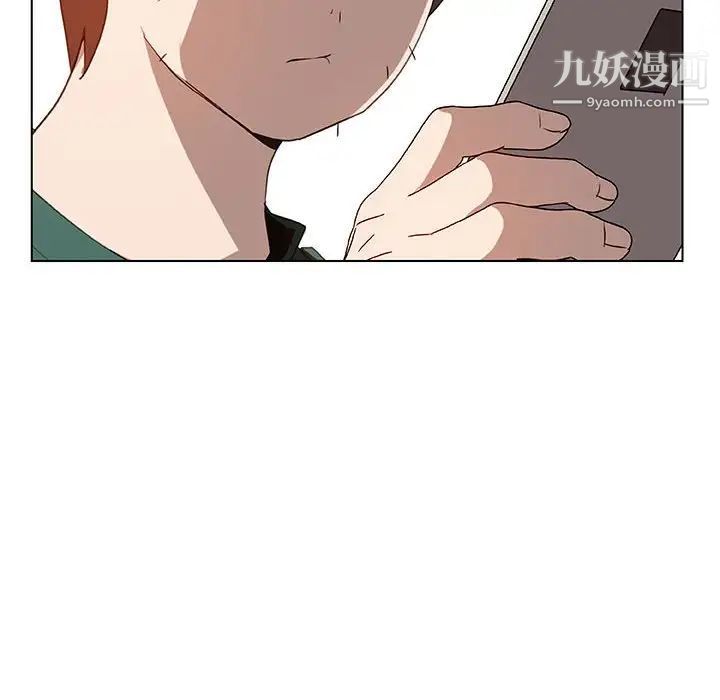 《与上司的密约》漫画 第10話