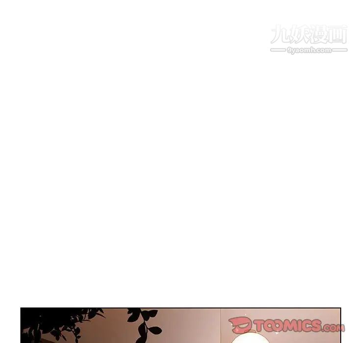 《与上司的密约》漫画 第10話