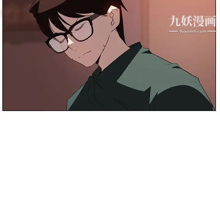 《与上司的密约》漫画 第10話