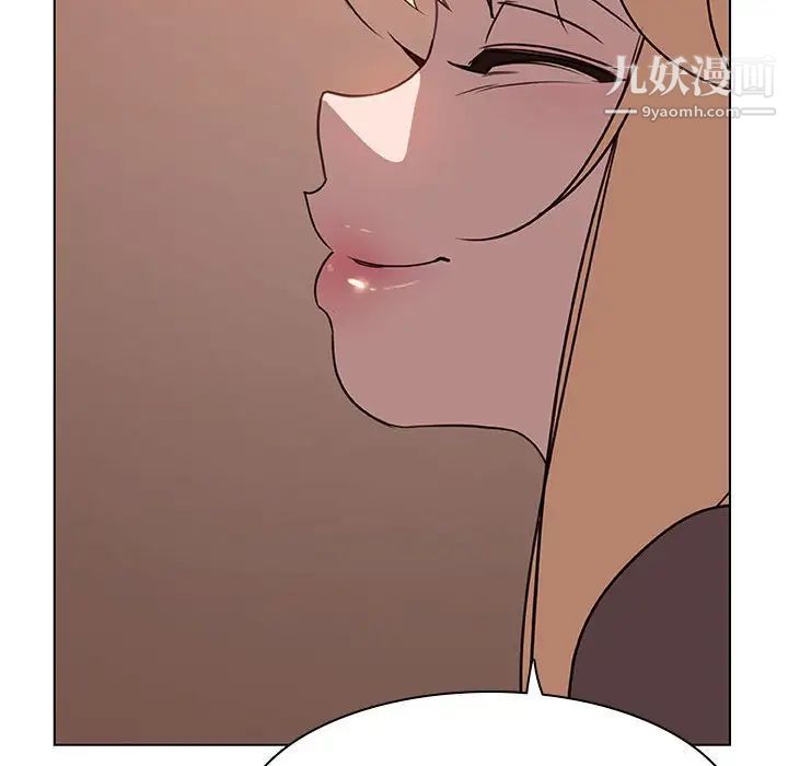 《与上司的密约》漫画 第10話