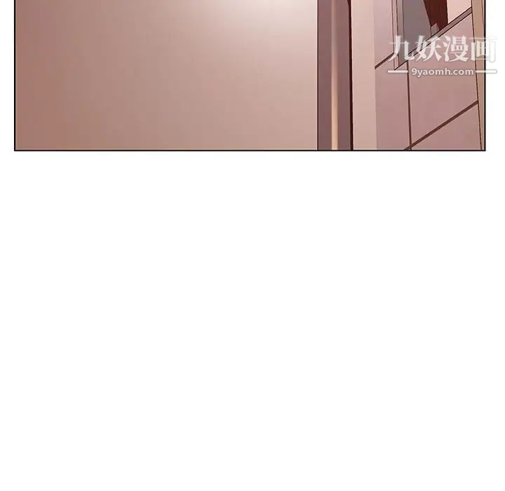 《与上司的密约》漫画 第10話