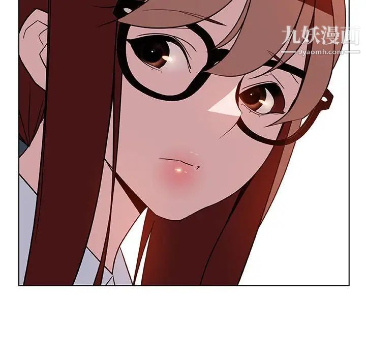 《与上司的密约》漫画 第11話