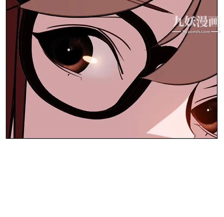 《与上司的密约》漫画 第11話