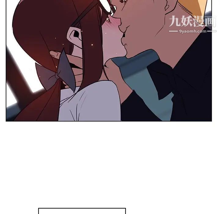 《与上司的密约》漫画 第11話