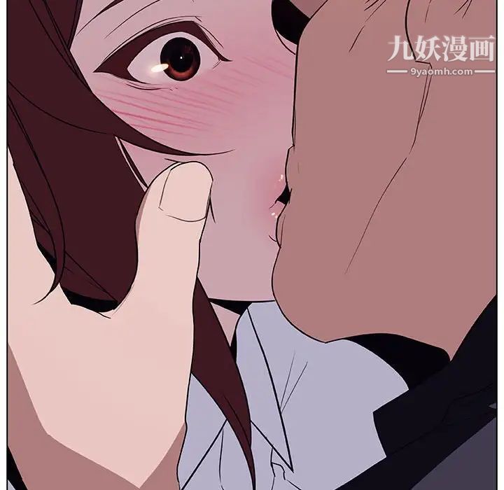 《与上司的密约》漫画 第11話