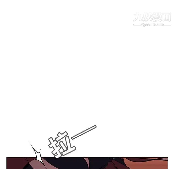 《与上司的密约》漫画 第11話