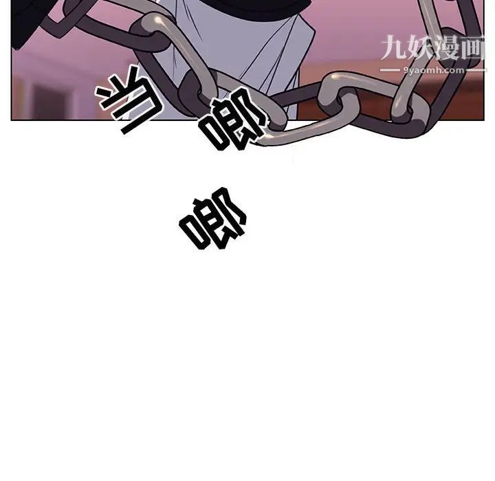 《与上司的密约》漫画 第11話