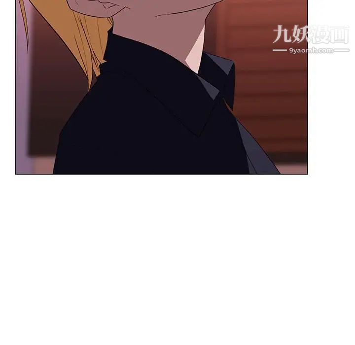 《与上司的密约》漫画 第11話