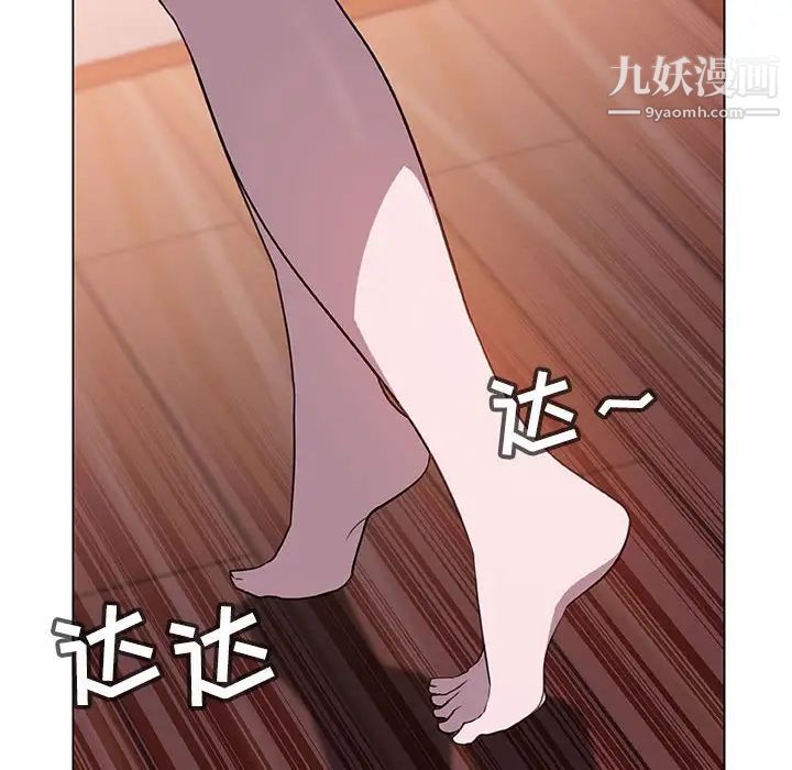 《与上司的密约》漫画 第11話