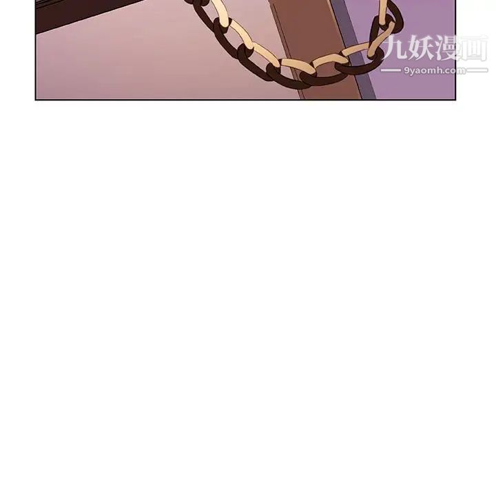 《与上司的密约》漫画 第11話