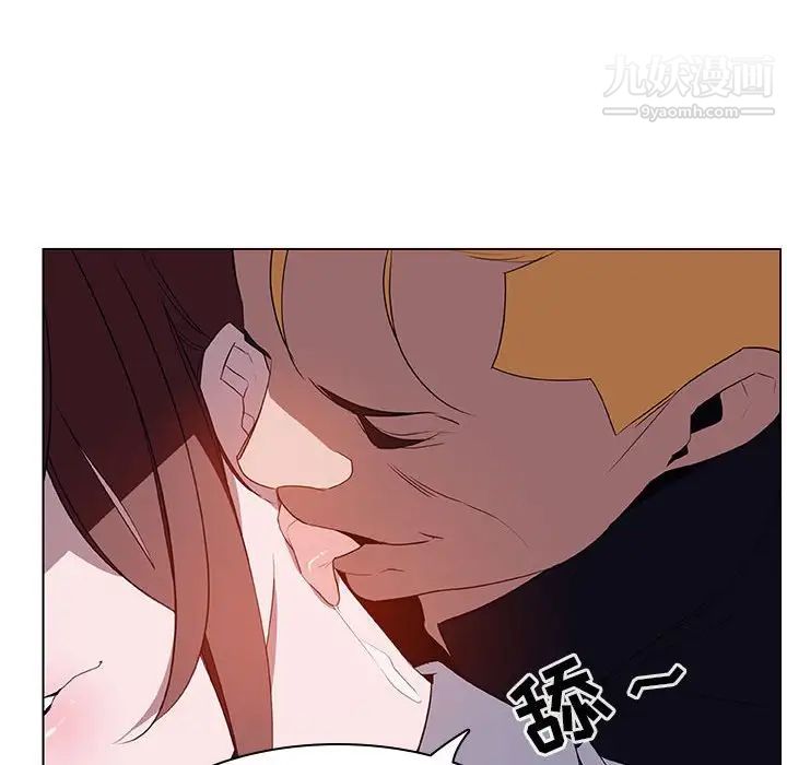 《与上司的密约》漫画 第11話