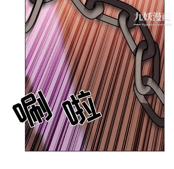 《与上司的密约》漫画 第11話