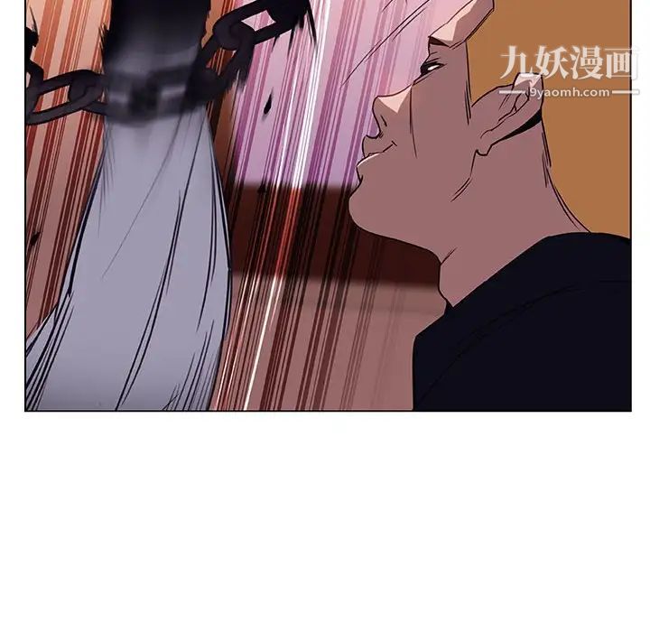 《与上司的密约》漫画 第11話