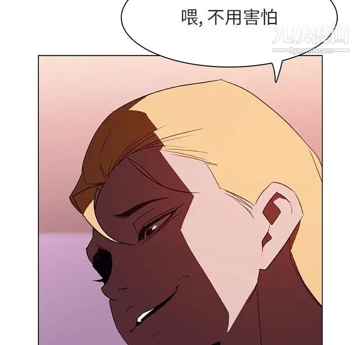 《与上司的密约》漫画 第11話