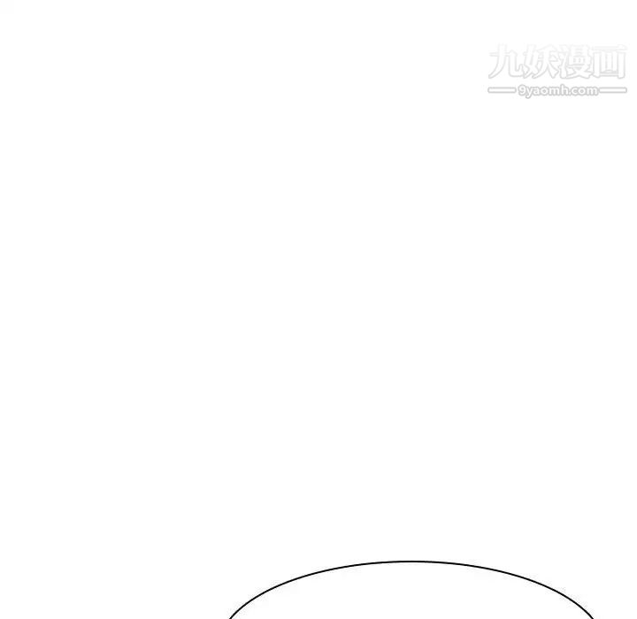 《与上司的密约》漫画 第11話