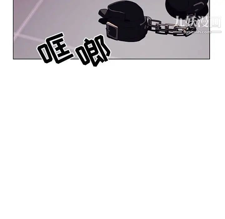 《与上司的密约》漫画 第11話