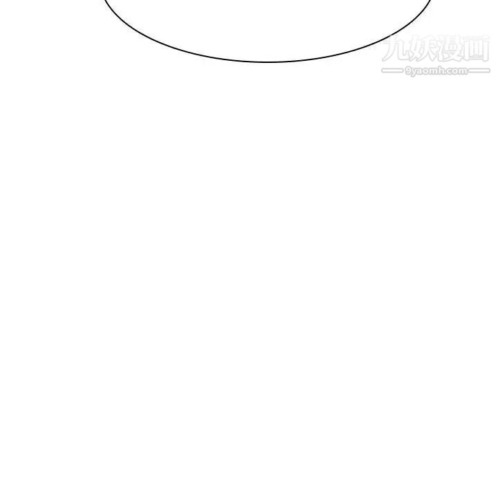 《与上司的密约》漫画 第11話